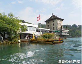 滝見の観光船