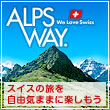 ALPSWAY
