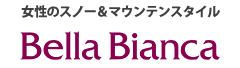 ベラビアンカ・ロゴ