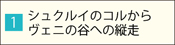 モンテチェルビーノ