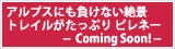 アルプスに負けない絶景トレイルがたっぷり ピレネー