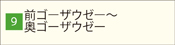オーストリア最高峰グロースグロックナーの眺望