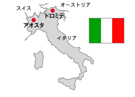 イタリアハイキングマップ