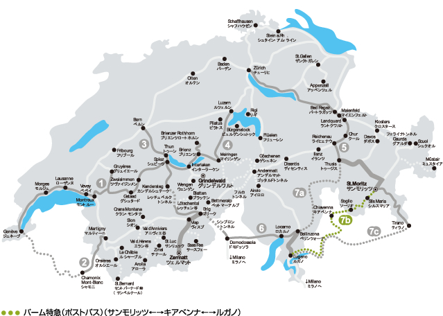 鉄道とバスで行く小さな町 サンモリッツ ルガノ フェロートラベル