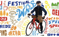 「サイクルモードTOKYO2022」 チケ…