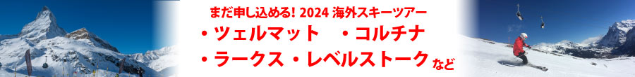 2024