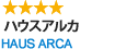 ホテルアルカ