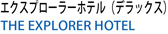 エクスプローラー