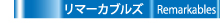 リマーカブルズ-ガイド