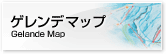 コロネットピークゲレンデマップ
