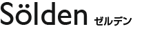 Soldeni[fj