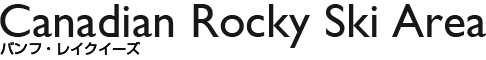 Canadian Rocky Ski AreaiotECNC[Yj