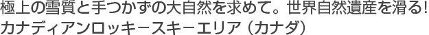 ɏ̐ᎿƎ̑厩R߂āBERYIJifBAbL?XL[GAiJi_j