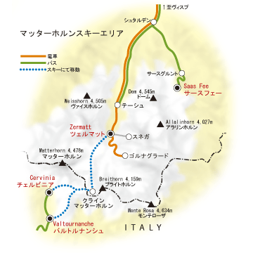 マッターホルンスキーエリア