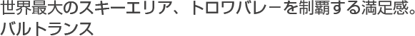 Eő̃XL[GAAgo[𐧔e閞BogX