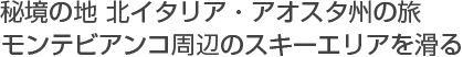 鋫̒n kC^AEAIX^B̗@erARӂ̃XL[GA